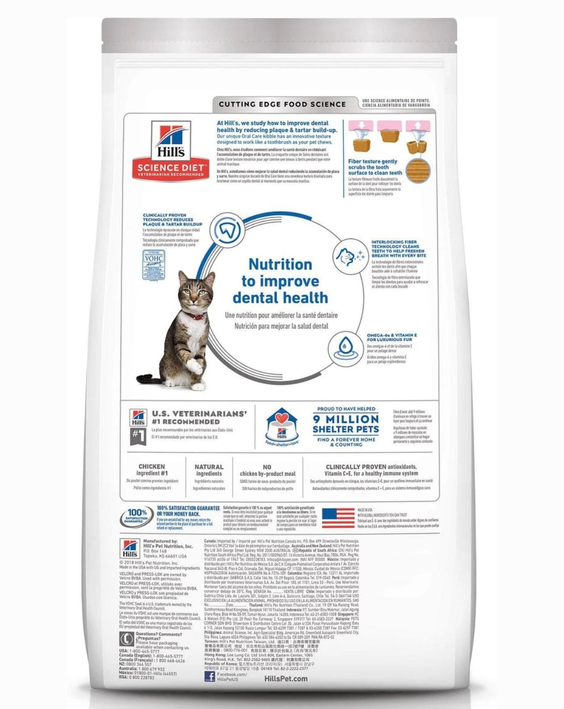 Hill's Science Diet Adult Oral Care Chicken Recipe Dry Cat Food, 3.5-lb bag
